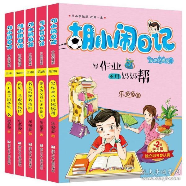 123澳门正版资料老玩家