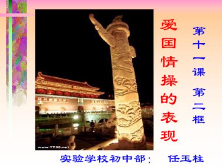 女人安全期计算图表